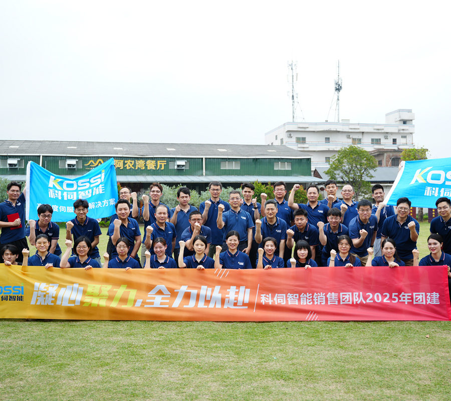 科伺智能銷售團隊開展戶外拓展團建 凝聚合力沖刺年度目標